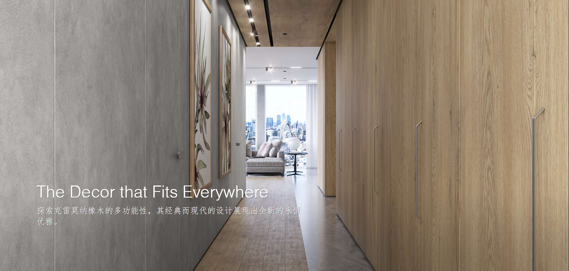 克诺斯邦官方代理进口板材-华中运营中心-武汉维森诺供应链有限公司