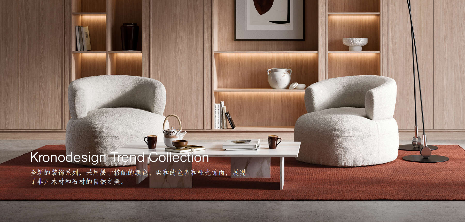 克诺斯邦官方代理进口板材-华中运营中心-武汉维森诺供应链有限公司