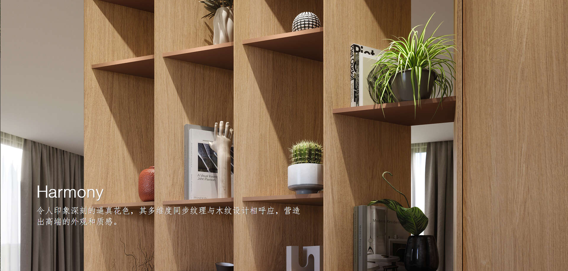 克诺斯邦官方代理进口板材-华中运营中心-武汉维森诺供应链有限公司